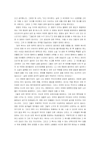 [필름 느와르]`복수는 나의 것`을 통해 본 현대의 네오 느와르-7