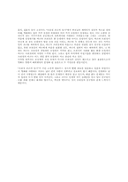 [영화장르]‘브리짓 존슨의 일기’ 에서 로맨틱 코미디 장르 분석-3