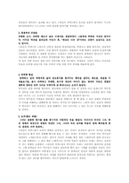 [영화장르]`살인의 추억`과 느와르-3