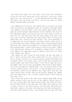 [영화장르] `살인의 추억` 속에 나타난 느와르적 요소-2