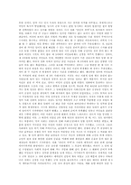 [영화장르] `살인의 추억` 속에 나타난 느와르적 요소-4