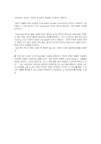 [영화장르]세븐- SEVEN(네오 느와르)-5