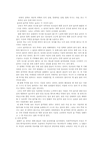 [음주문화]우리 나라 음주문화의 문제점과 건전한 음주문화 창조에 대한 연구-4