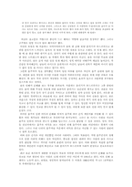 [음주문화]우리 나라 음주문화의 문제점과 건전한 음주문화 창조에 대한 연구-6