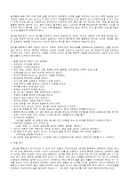 [음주문화]술이 인체에 미치는 영향-6