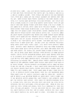[사이버중독]인터넷중독과 심리적원인-10