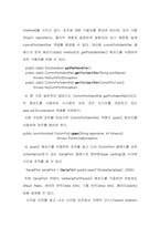[졸업][정보통신공학]네트워크를 통한 원격지 항온 시스템 이상유무 모니터링 및 문제해결을 위한 소프트웨-19