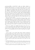 [전자상거래]국내 전자상거래 현황 분석-10
