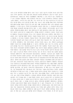 [독후감]딥스를 읽고-3