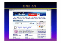 [경상계열]swot분석-3