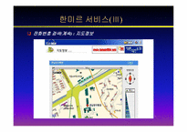 [경상계열]swot분석-10