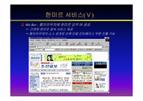 [경상계열]swot분석-12