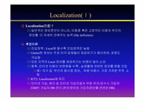 [경상계열]swot분석-18