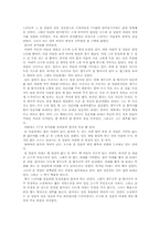 [소설과영상]독 짓는 늙은이 원작과 TV의 비교-2