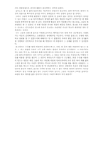 몽고의 전통요리-2