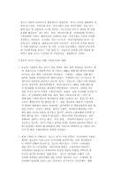 [중국 무역]상해 시장규모 및 특성-4