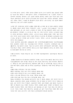 [사상의학]사상의학의 모든것-5