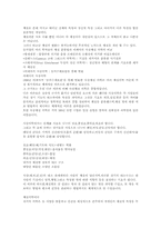 [사상의학]사상의학의 모든것-7