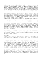[사회문제]안락사 찬반에 관한 조사-3