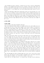[사회문제]안락사 찬반에 관한 조사-4