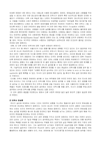 [사회문제]안락사 찬반에 관한 조사-5