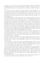 [사회문제]안락사 찬반에 관한 조사-6