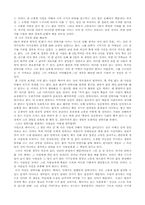 [사회문제]안락사 찬반에 관한 조사-8