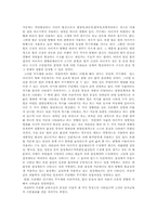 [교육학개론]프뢰벨과 몬테소리-6