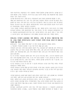 [교육학개론]프뢰벨과 몬테소리-18