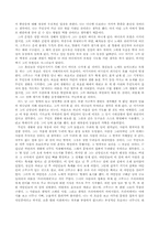 [독후감]로빈슨크루소를 읽고..-2