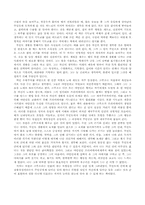 [독후감]로빈슨크루소를 읽고..-4