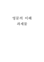 [영문독후감]데미안을 읽고-4