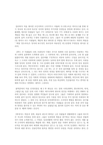 [독후감]걸리버 여행기 읽고-2
