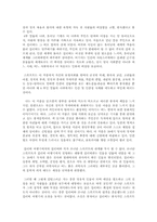[독후감]걸리버 여행기 읽고-3