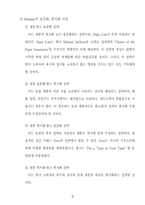 [국제경영]Global 기업의 현지화 전략-6