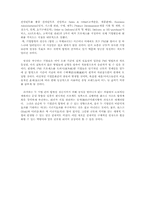 [국제경영]국제기업의 인수합병(M&A)과 사례연구-삼성중공업과 볼보-16