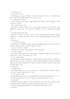 [M&A]시스코(Cisco systems)의 인수합병 사례-4