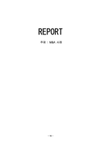 [M&A]국민은행, 주택은행의 합병 사례 분석-16