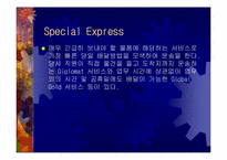 [국제물류] TNT 향후발전전략-7