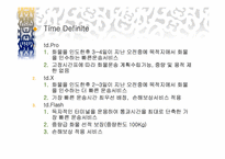 [국제물류 운송기업론] 루프트한자(Lufthansa)-7