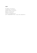 [국제물류] P&O Nedlloyd분석-7