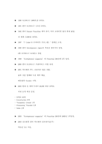 [외식산업실무론] 써브웨이 조사분석-2