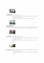 [외식산업실무론] 써브웨이 조사분석-18