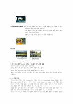 [외식산업실무론] 써브웨이 조사분석-19