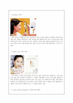 [광고원론] 광고기획 국내 사례-9