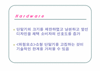 [마케팅] NTT DoCoMo i-mode 마케팅-8
