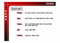 [IMC] 캐논CANON 체험마케팅-9