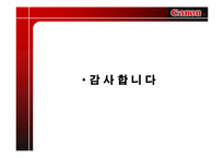 [IMC] 캐논CANON 체험마케팅-18