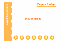 [IMC] 미샤 체험마케팅-11