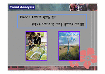 [패션장신구] 패션경향에 따른 브랜드개발-6